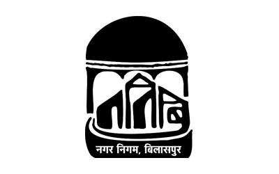 Municipal Corporation, Bilaspur